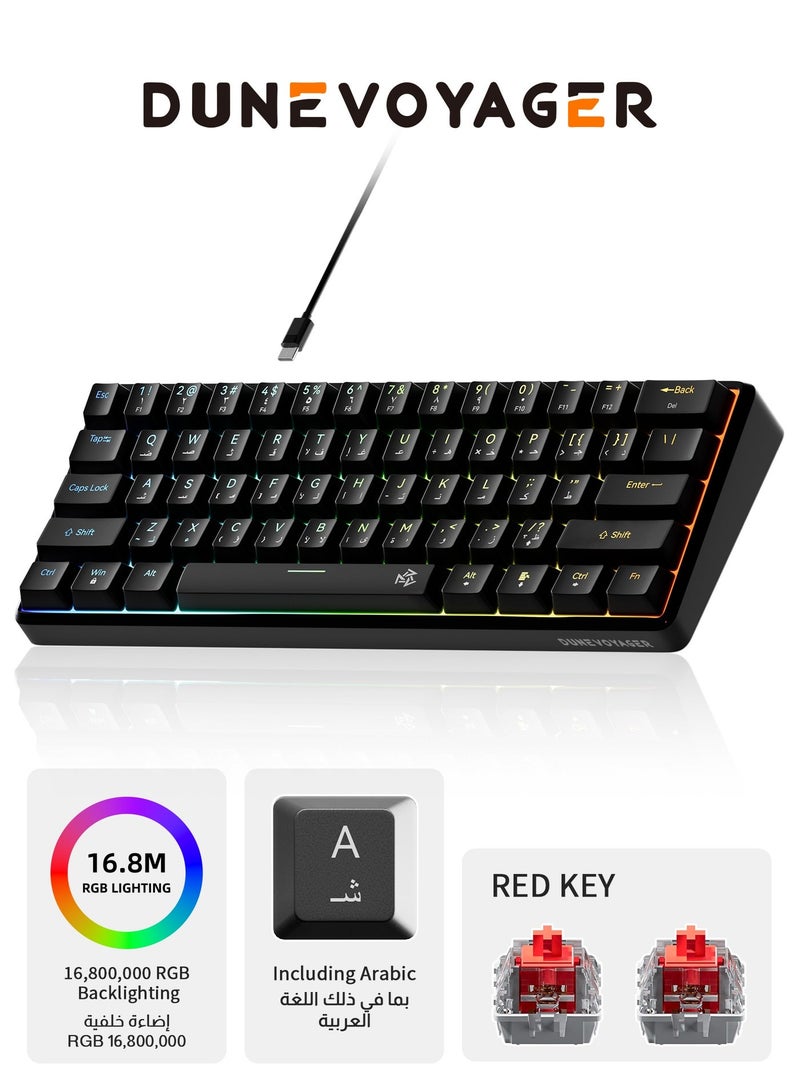 مسافر الكثبان لوحة مفاتيح ميكانيكية للألعاب بـ61 مفتاح، سويتش أحمر، تدعم اللغة العربية، قابلة للتبديل الساخن، إضاءة خلفية RGB بـ16 مليون لون، تصميم صغير 60%، سلك USB قابل للإزالة، وزن 525 جرام، بدون تعارض في المفاتيح، هادئة، متوافقة مع PC / PS4 / Xbox / Mac، مع برنامج تشغيل - Image 1